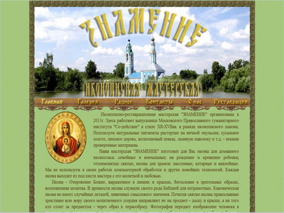 <p><strong>Сайт:&nbsp;<a href=