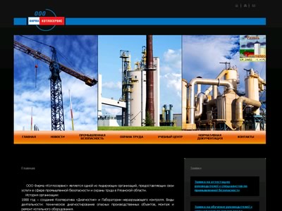 <p><strong>Сайт:</strong> <strong><a href=