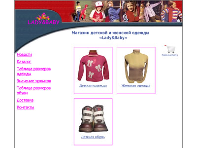 <p><strong>Сайт:</strong> <strong><a href=