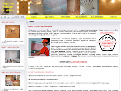 <p><strong>Сайт:</strong> <strong><a href=
