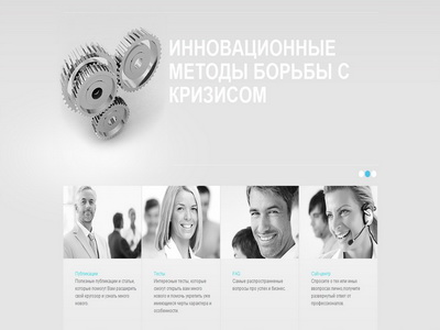 Центр Успеха