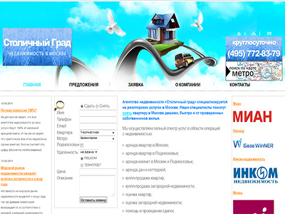 <p><strong>Сайт:</strong> <a href=