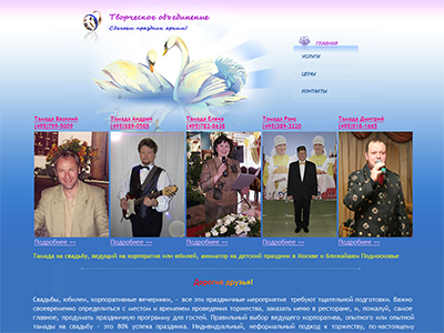 <p><strong>Сайт: <a href=