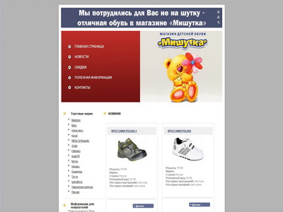 <p>Cайт: <a href=