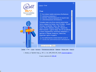 <p><strong>Сайт: </strong><a href=