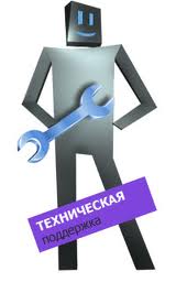 дизайн и поддержка сайтов