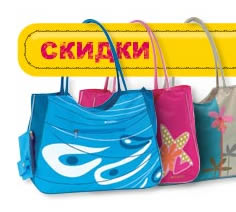 скидки на создание сайтов