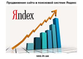 бесплатная раскрутка сайтов ucoz 