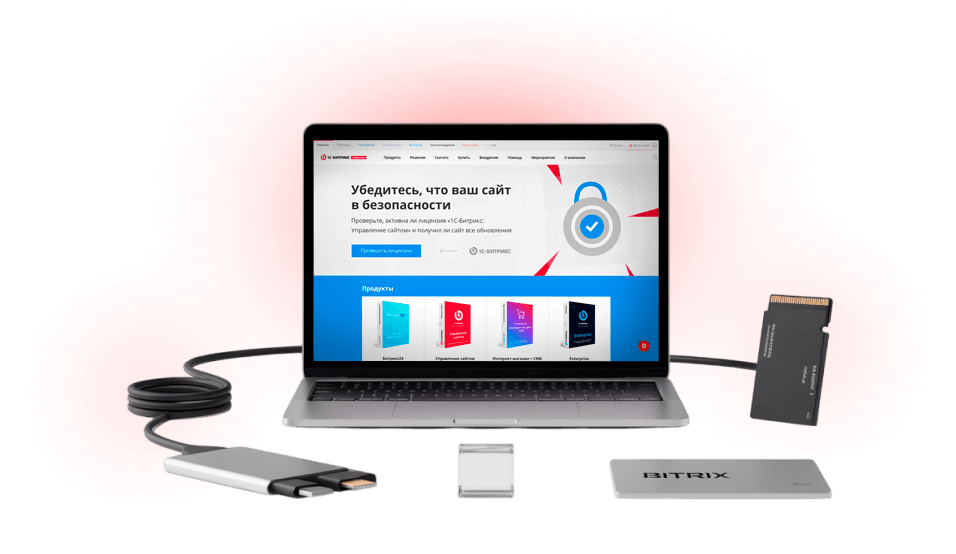 Обновление 1С-Битрикс