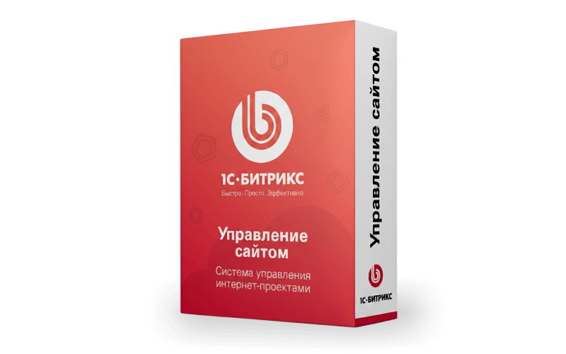 Обновление 1С-Битрикс