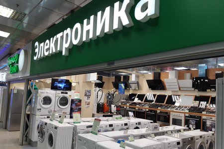 Премьер Техно Интернет Магазин Москва