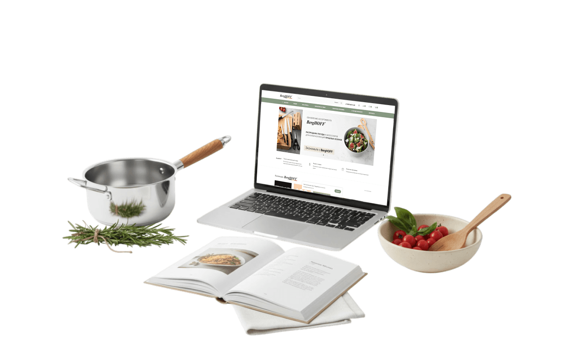 Berghoff – интернет-магазин посуды