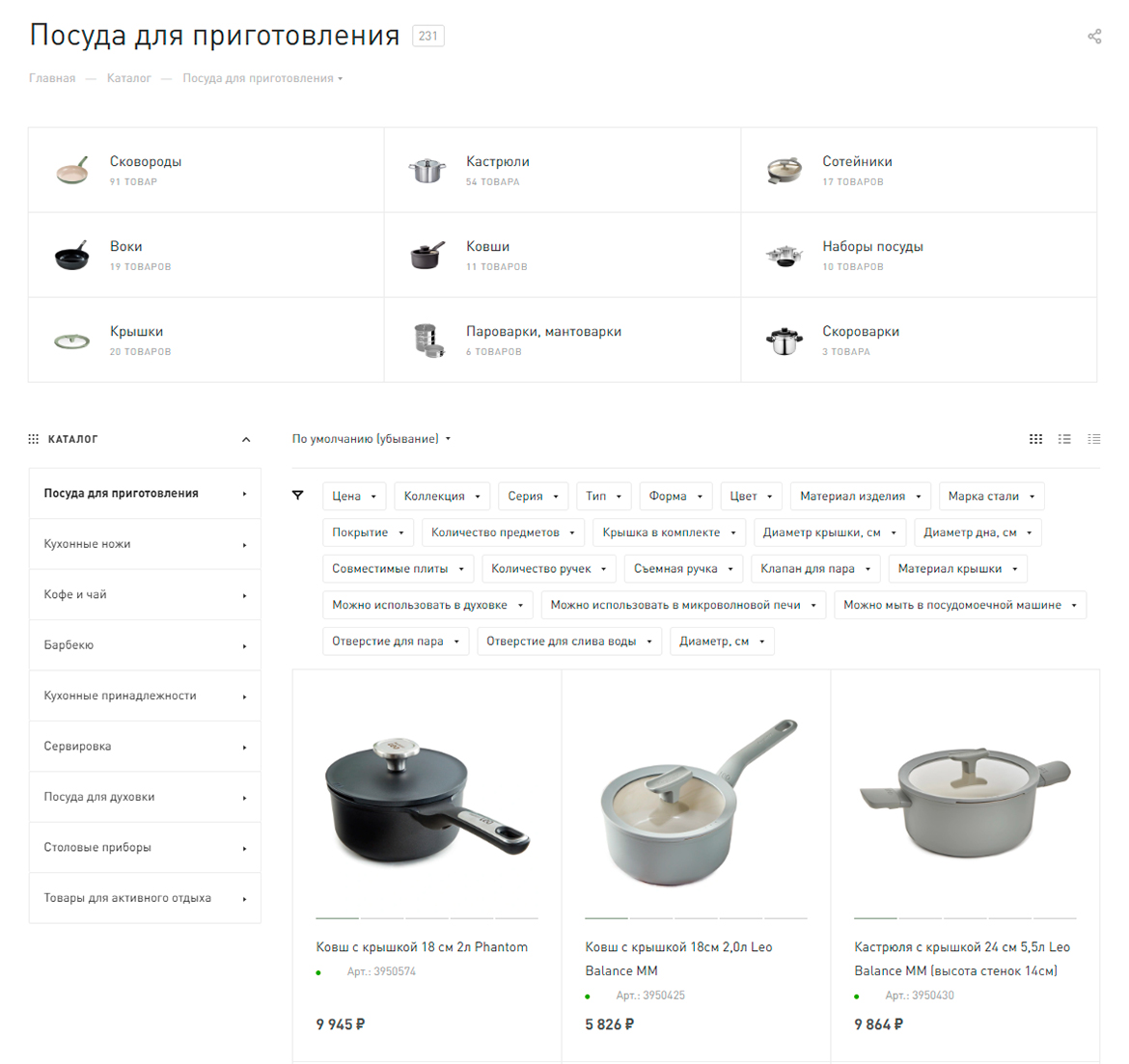 Каталог продукции