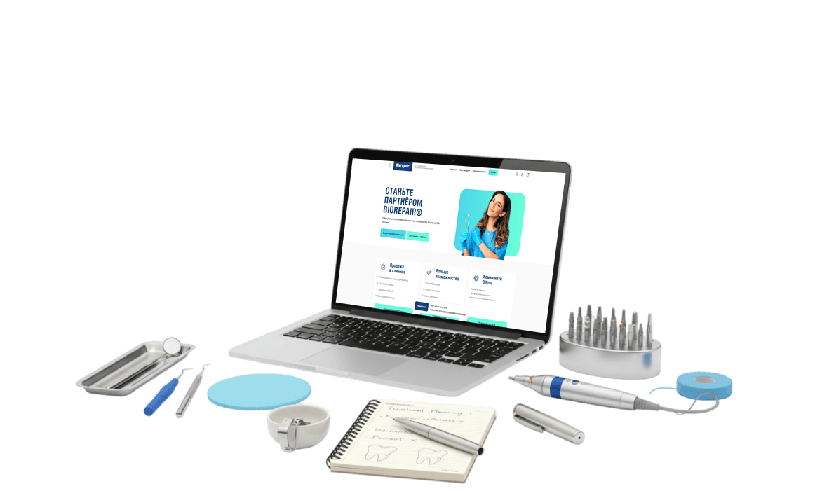 B2B интернет-магазин Biorepair