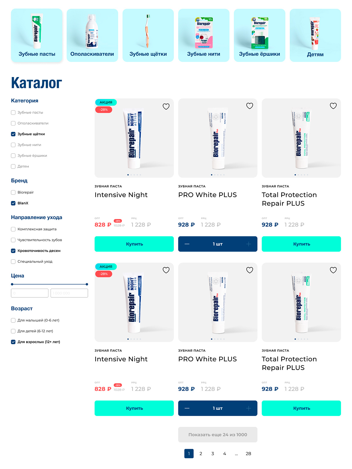 Каталог продукции