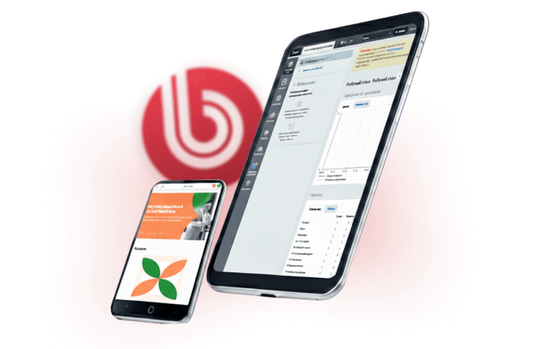 Доработка сайта на Битрикс