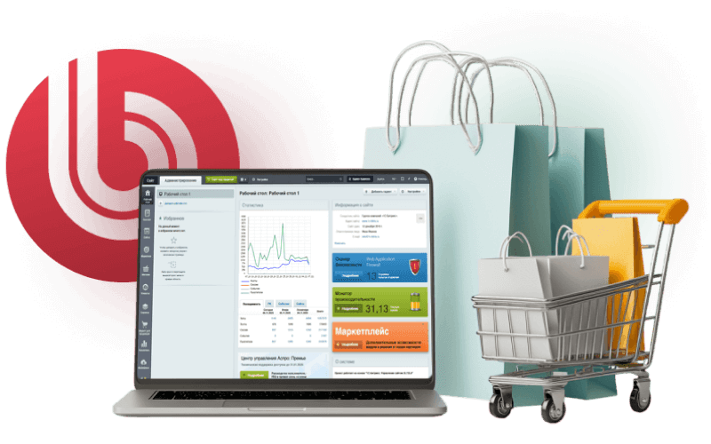 Создание интернет-магазина на Битрикс