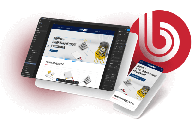 Редизайн сайта на Битрикс