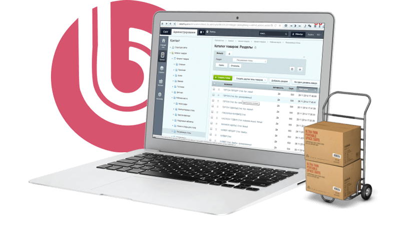 Разработка сайта на 1С-Битрикс