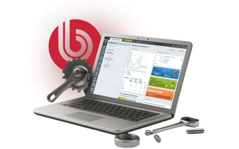 Техническая поддержка сайта на Битрикс