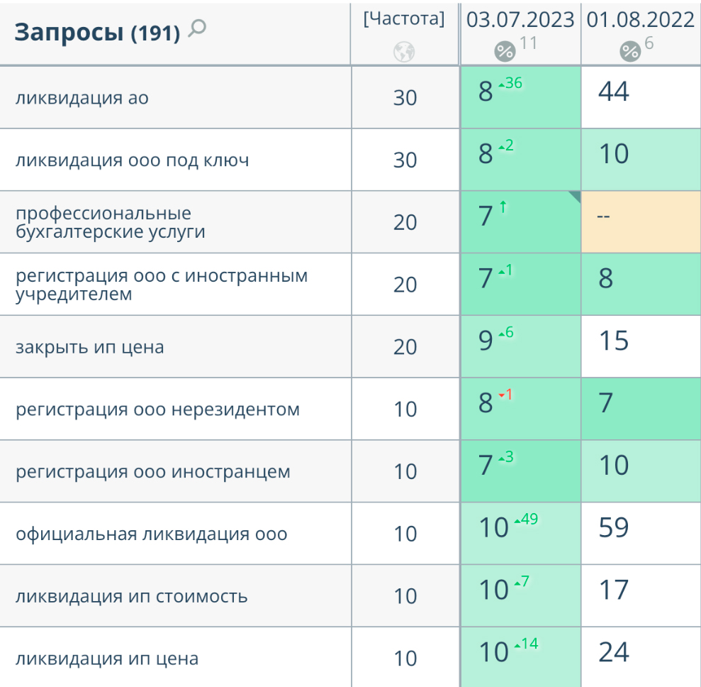 positions6.jpg