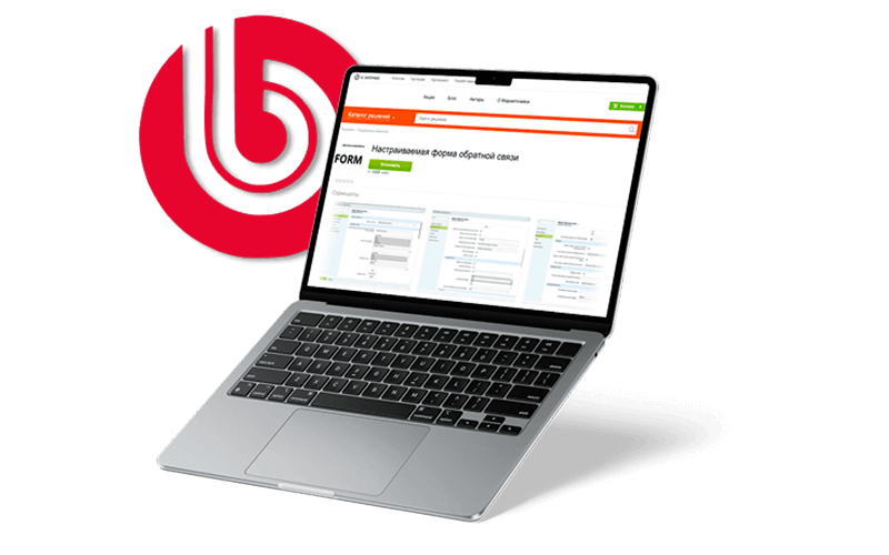 Разработчики модулей 1С-Битрикс