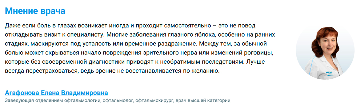 YMYL и EEAT факторы ранжирования