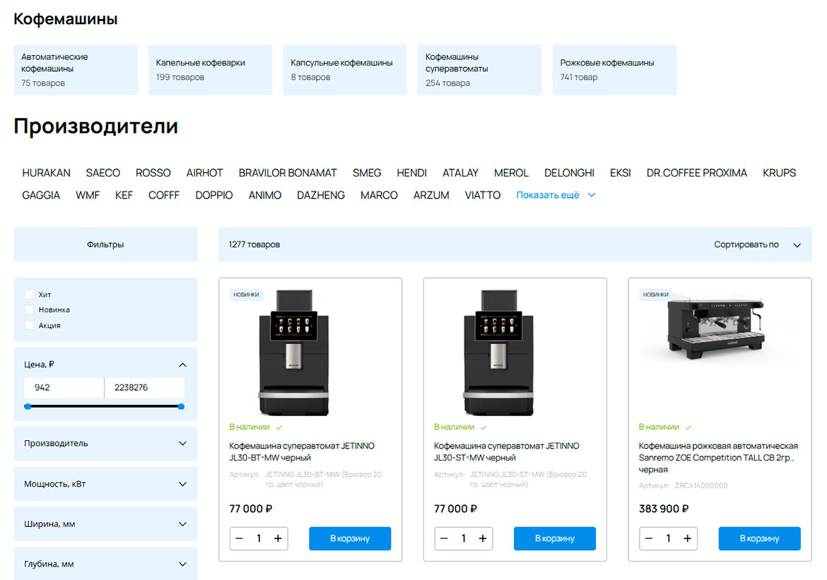 Каталог продукции