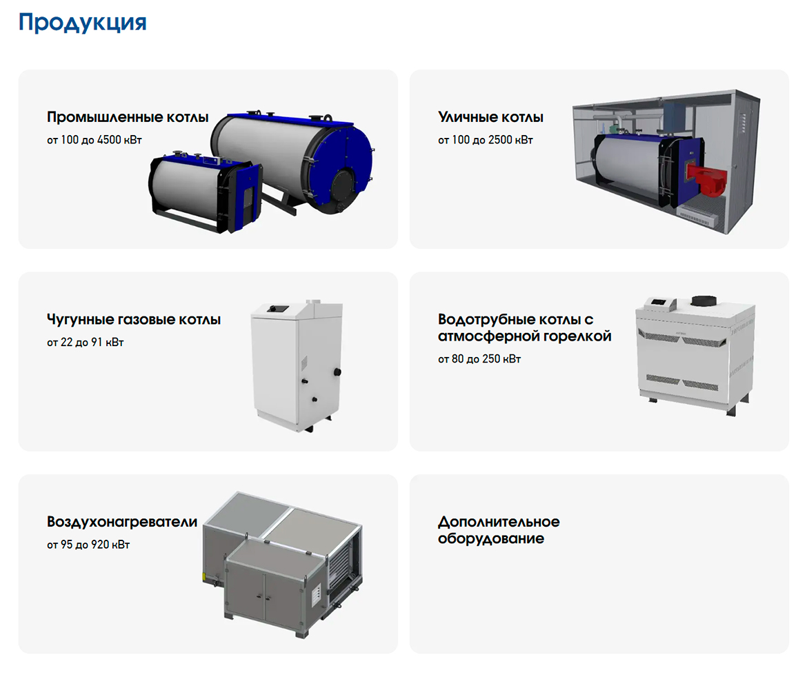 Каталог продукции