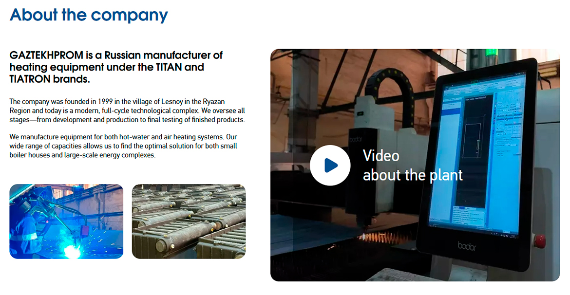 Английская версия сайта