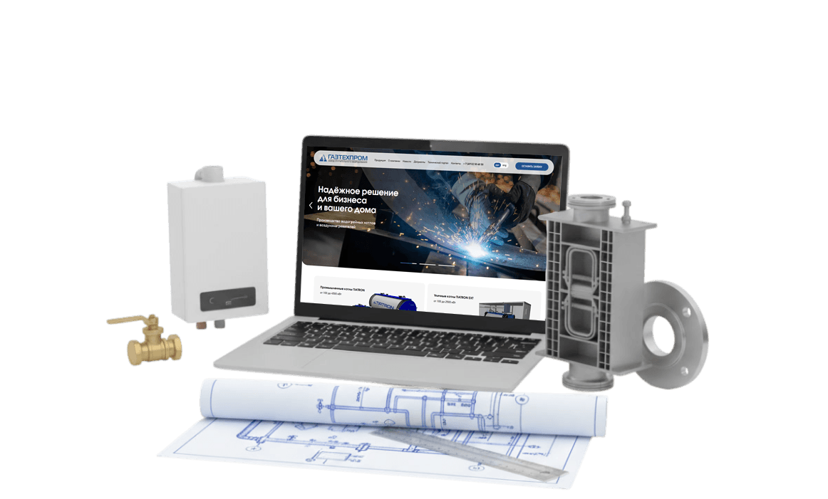 Завод отопительного оборудования «Газтехпром»