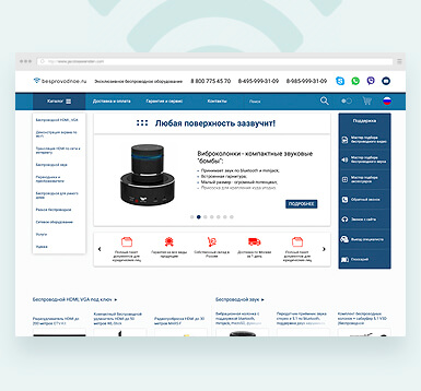 Мир Допов Интернет Магазин Каталог Товаров